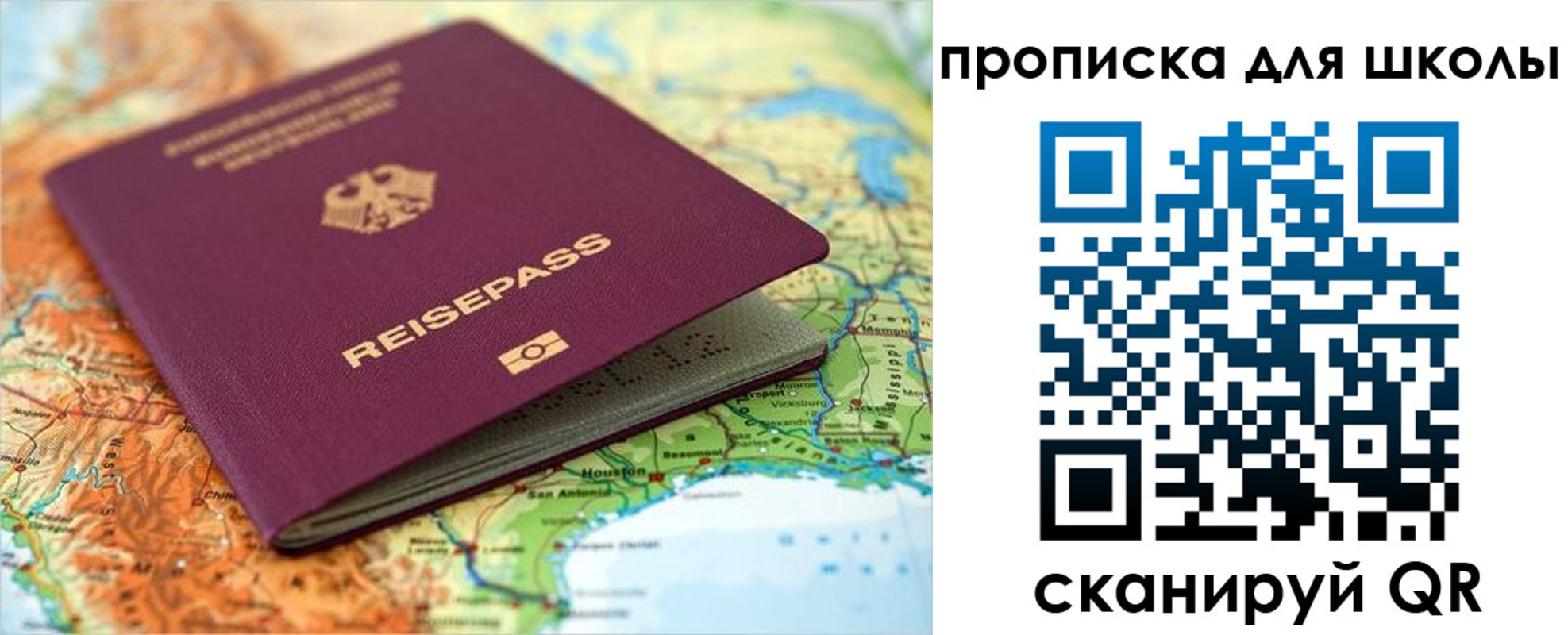 временная регистрация законно в Ухте