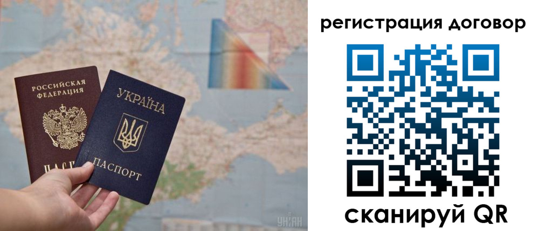 временная прописка в Ухте