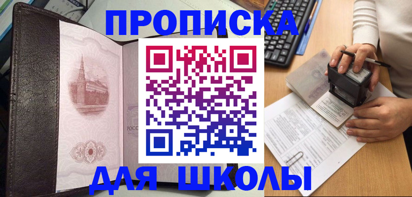 временная регистрация адрес в Ухте